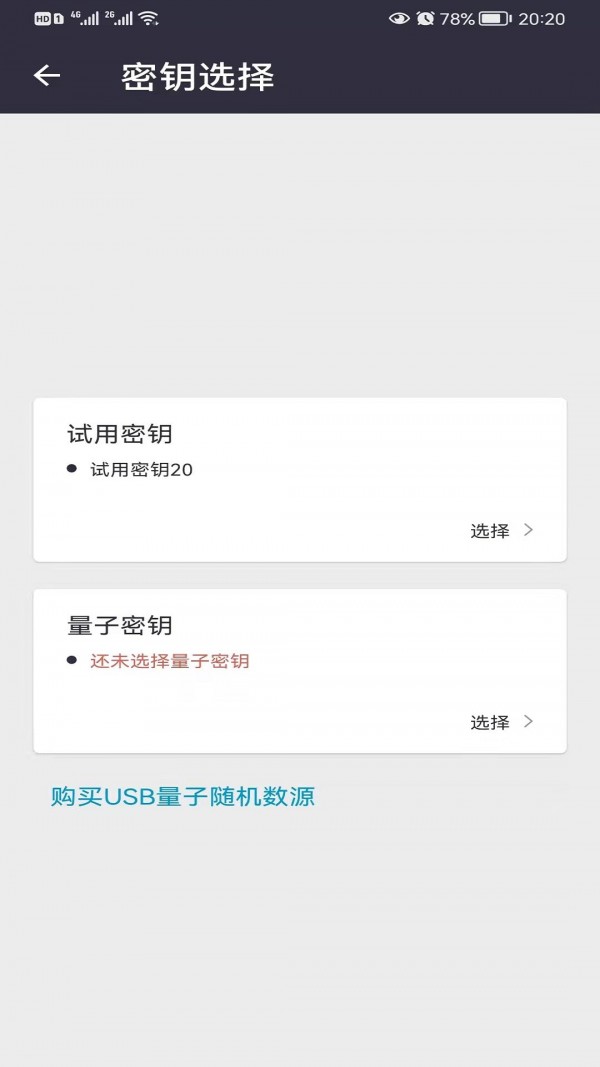 trimeͬ�����뷨�ٷ���3.3.8��׿���ͼ1