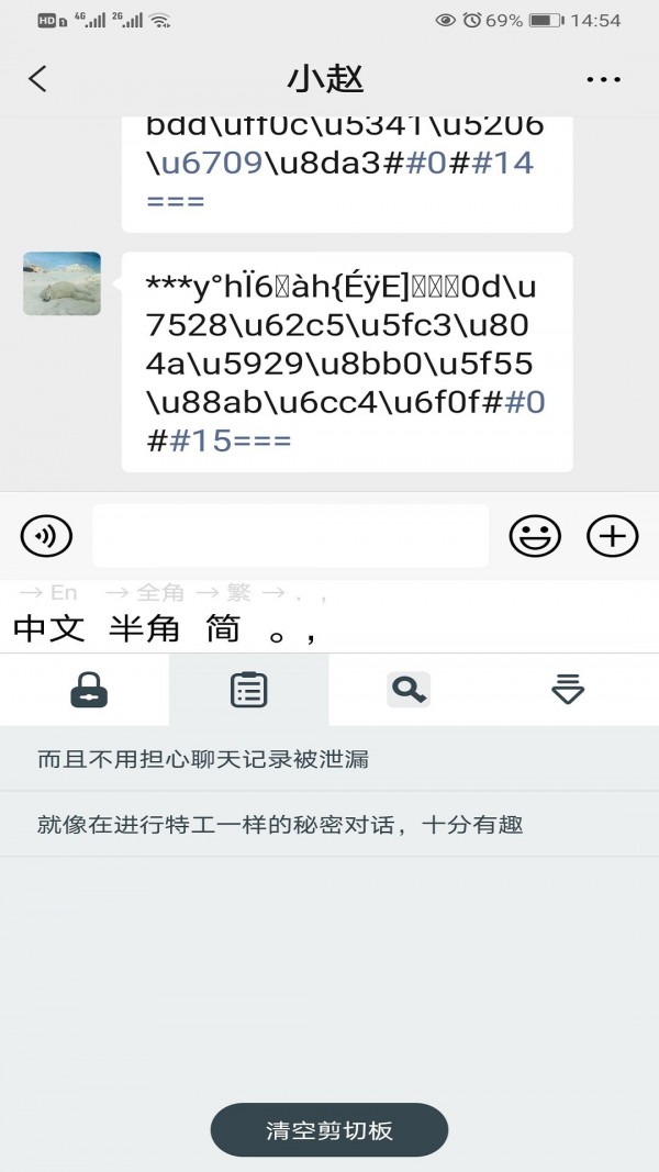 trimeͬ�����뷨�ٷ���3.3.8��׿���ͼ3