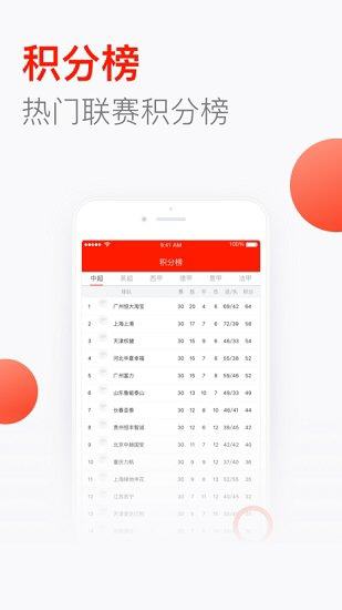 �����������籭�汾app1.0��׿���ͼ2