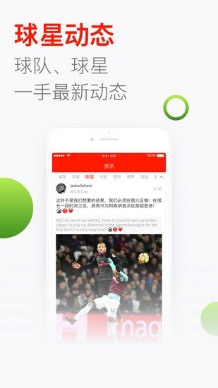 �����������籭�汾app1.0��׿���ͼ1