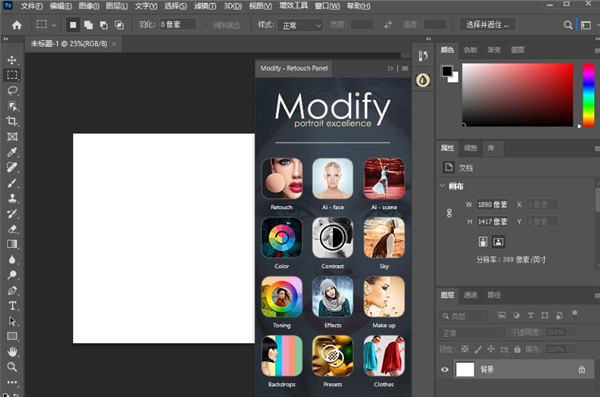 Adobe Photoshop 2026�������⼤���ͼ0
