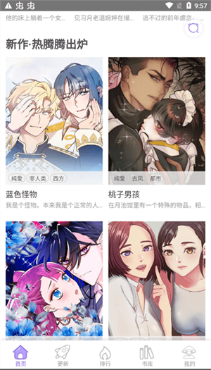 ����������������Ѱ�v1.2.5���°��ͼ1