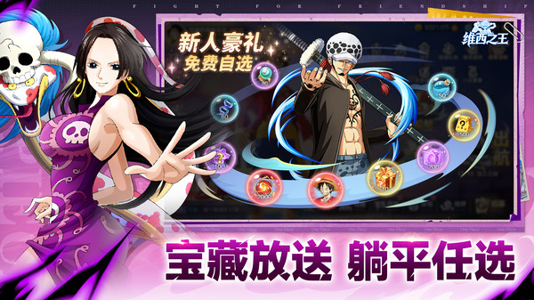 ά��֮����Ϸ�ٷ���7.3500.10���°��ͼ0