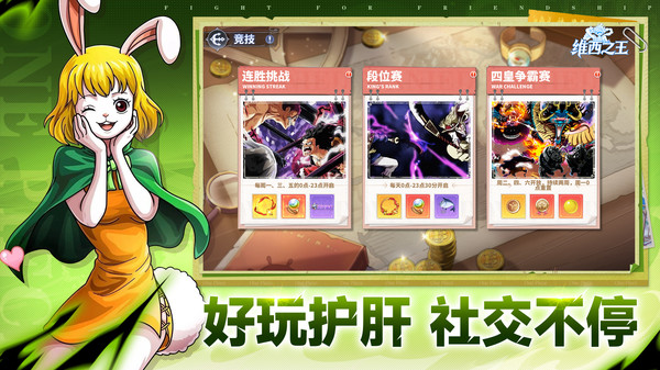 ά��֮����Ϸ�ٷ���7.3500.10���°��ͼ2