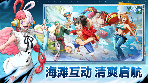 ά��֮����Ϸ�ٷ���7.3500.10���°��ͼ3