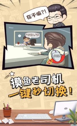 �ϰ�����(ְ��������Ϸ)v3.25 ��Ѱ��ͼ0