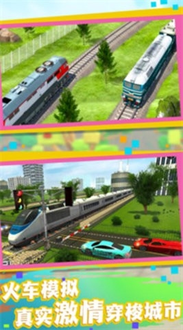 �����й����°�׿��v4.6.25 ��ʽ���ͼ2