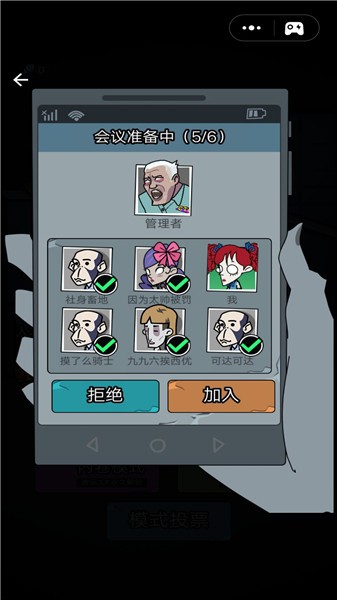 �͹�ѧ��(����ð����Ϸ)v4.0 ��ʽ���ͼ2