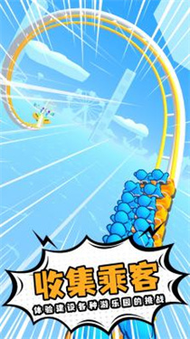 ��ɽ��֮��2(ģ�⾭Ӫ������Ϸ)v1.0.0 �ٷ����ͼ0