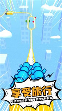 ��ɽ��֮��2(ģ�⾭Ӫ������Ϸ)v1.0.0 �ٷ����ͼ1