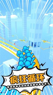 ��ɽ��֮��2(ģ�⾭Ӫ������Ϸ)v1.0.0 �ٷ����ͼ2