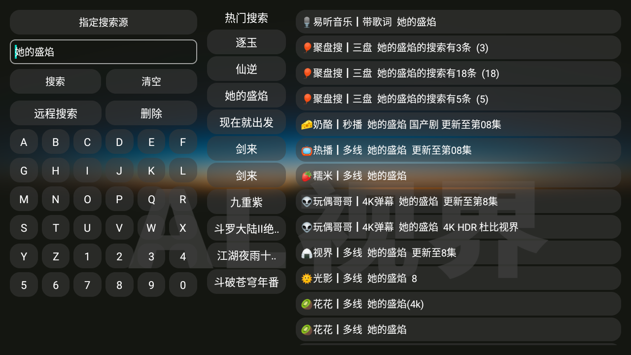 �ӽ�Box���Ӻ��Ӱ�װ��v0.0.0��׿���ͼ2