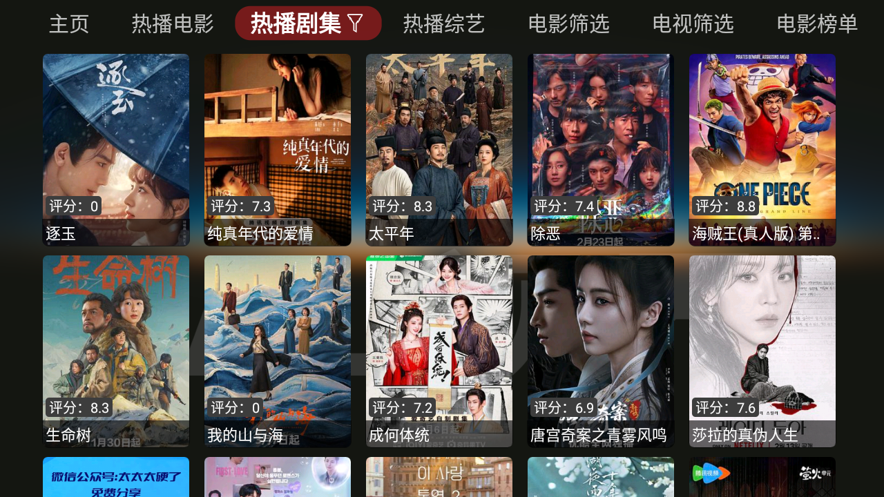 �ӽ�Box���Ӻ��Ӱ�װ��v0.0.0��׿���ͼ1