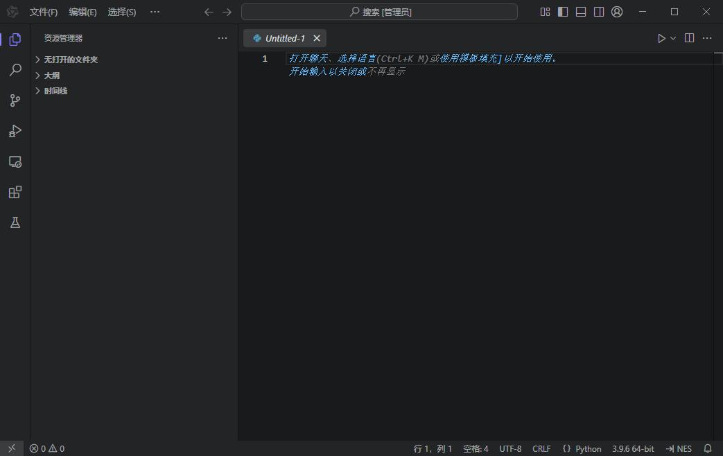 ͨ������(Lingma IDE)��ͼ1