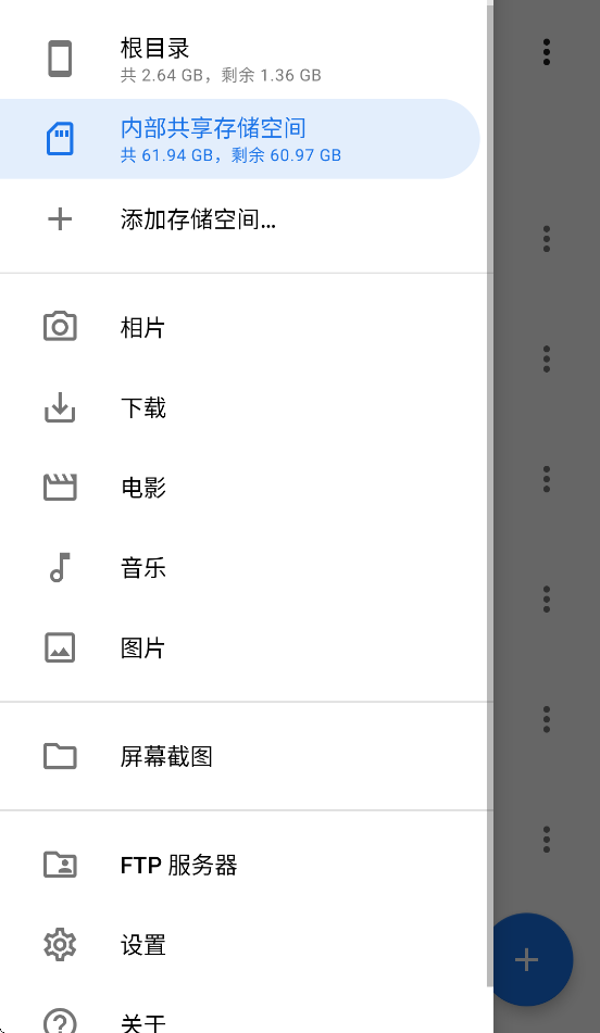 Material Files�ʸ��ļ����°�2026��1.7.4��ͼ1