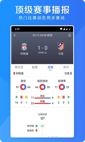 Ħ�������ٷ���׿��v1.2���°��ͼ1