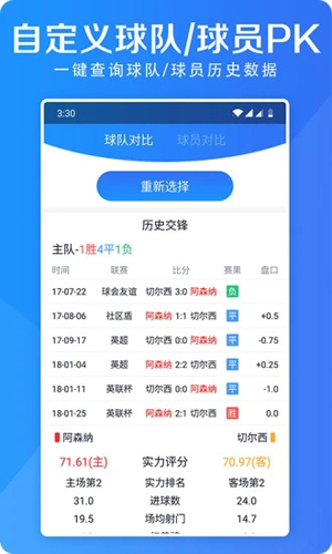 Ħ�������ٷ���׿��v1.2���°��ͼ2