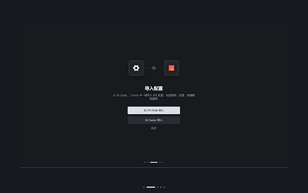 Trae���ʰ���԰�(AI��̹���)��ͼ3