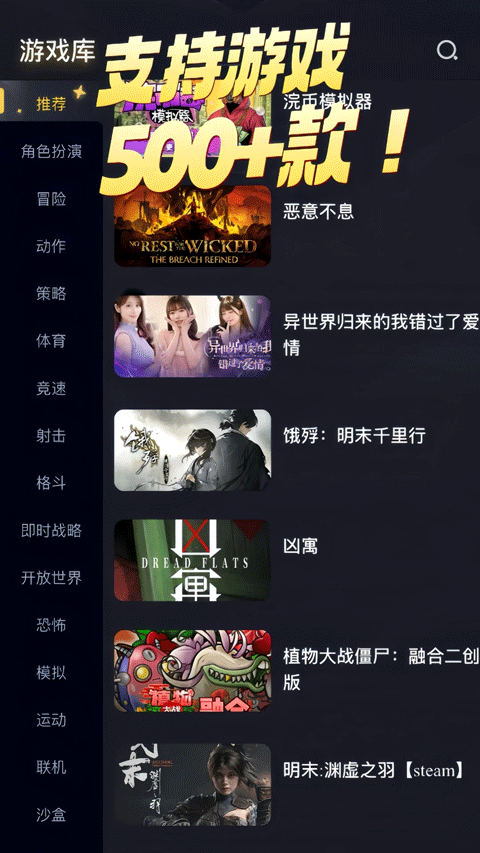 Go����Ϸapp�ֻ���v1.0��׿���ͼ1