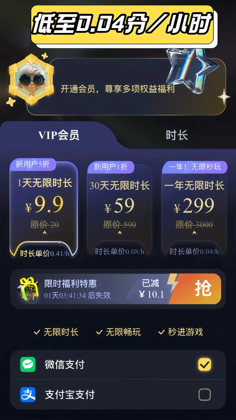 Go����Ϸapp�ֻ���v1.0��׿���ͼ2