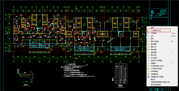 广联达cad快速看图截图0