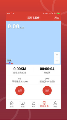 �챨����app���ذ�׿��1.0��ͼ3