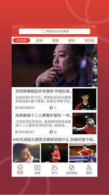 �챨����app���ذ�׿��1.0��ͼ1