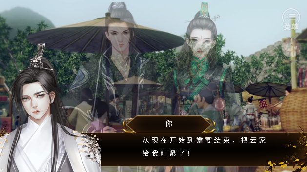 ̤ѩ�и���Ϸ��Ѱ�v420���°��ͼ0