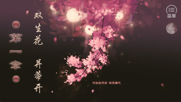 ̤ѩ�и���Ϸ��Ѱ�v420���°��ͼ1