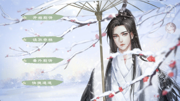 ̤ѩ�и���Ϸ��Ѱ�v420���°��ͼ3