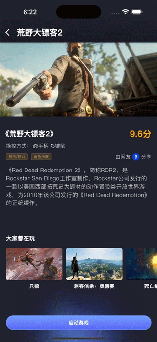 �ý�����Ϸapp�ٷ���v3.1.0�ֻ����ͼ1