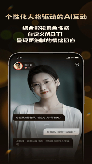 �����ai����app��Ѱ�1.0.1��׿���ͼ3