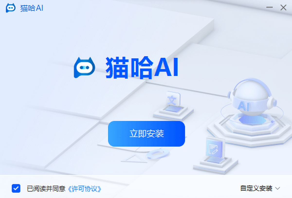 è��AI�ʴ���ʽ��ٷ���(�ٱ�AI�ʴ�)��ͼ1