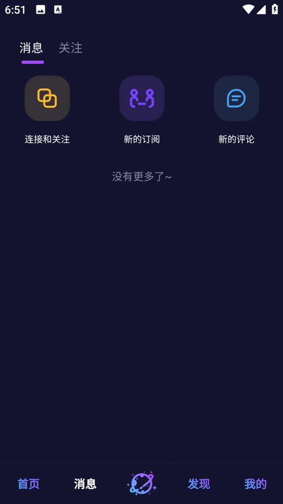 ��Ԫ2.5�ٷ�app���°�1.0.0��׿���ͼ0