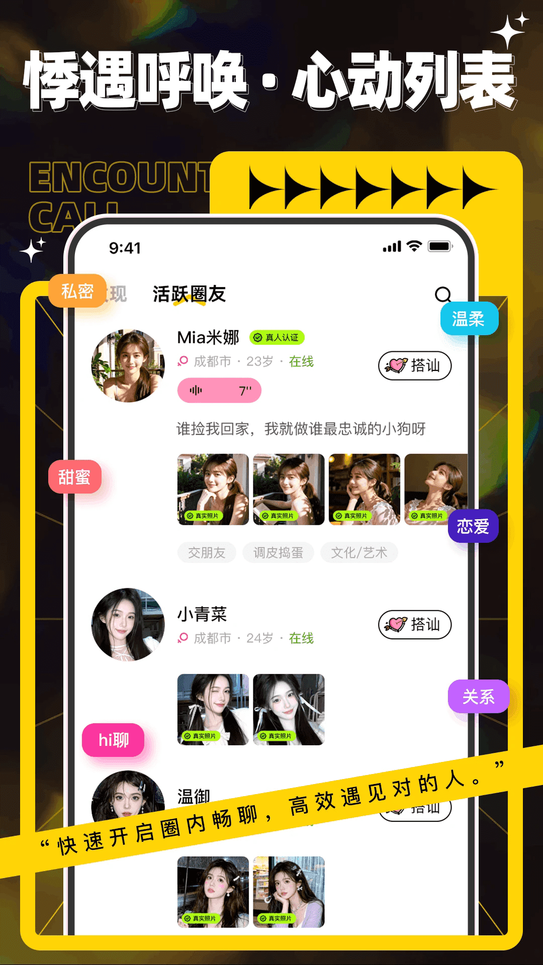 �ٻ�С���ٷ���������1.2.0���°��ͼ3