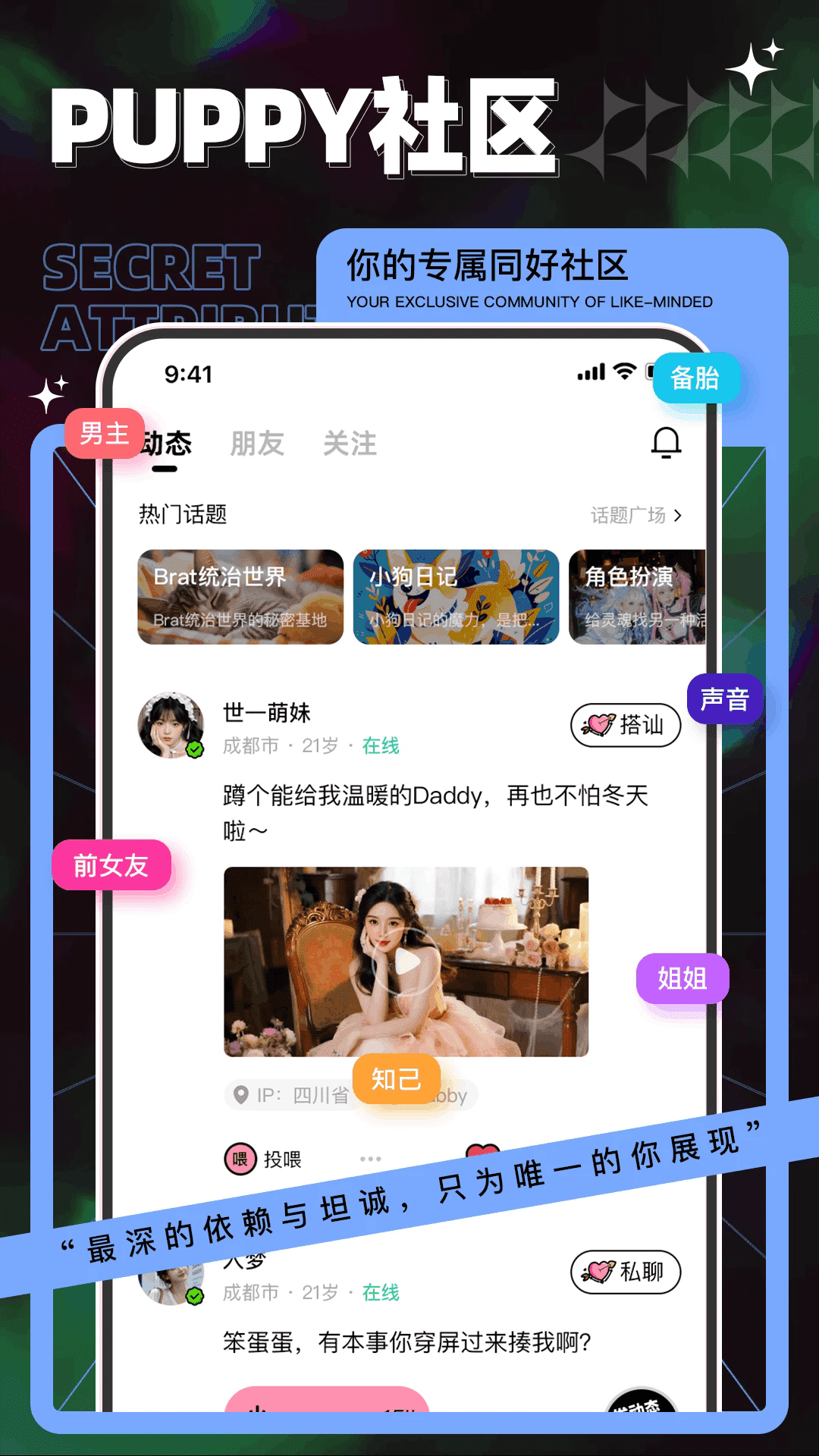 �ٻ�С���ٷ���������1.2.0���°��ͼ2