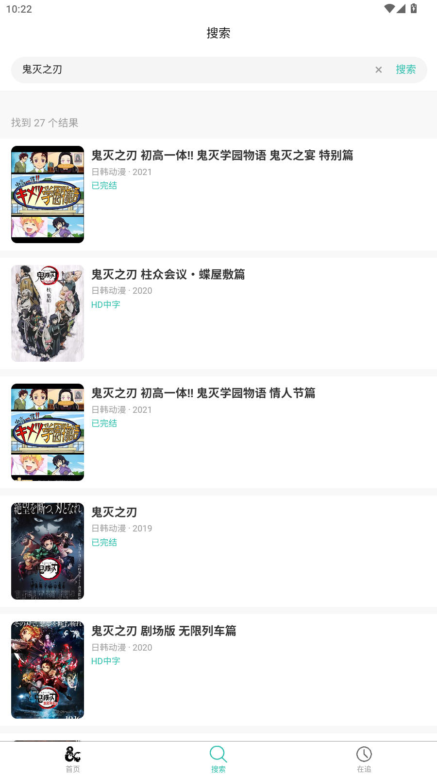 ���鶯��app�ֻ���v2.0.10���°��ͼ0