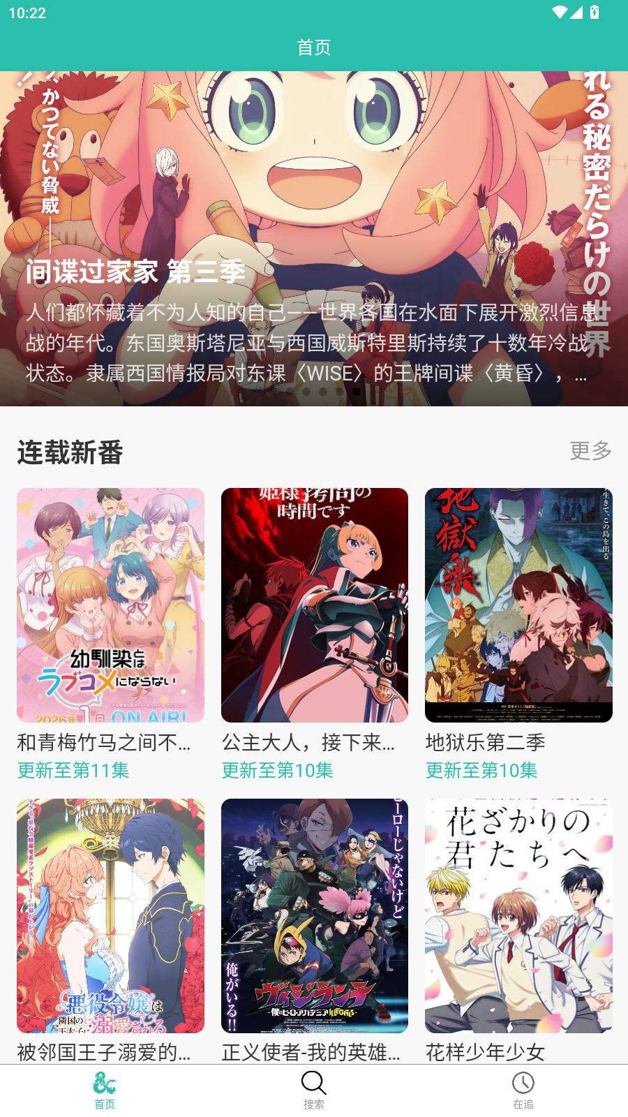 ���鶯��app�ֻ���v2.0.10���°��ͼ2