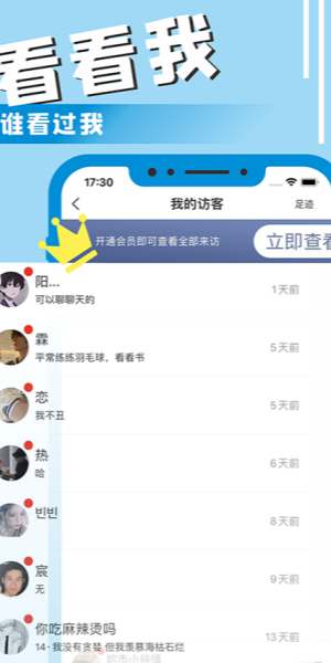 �����Ѱ�׿�����°�1.0.1��ͼ1