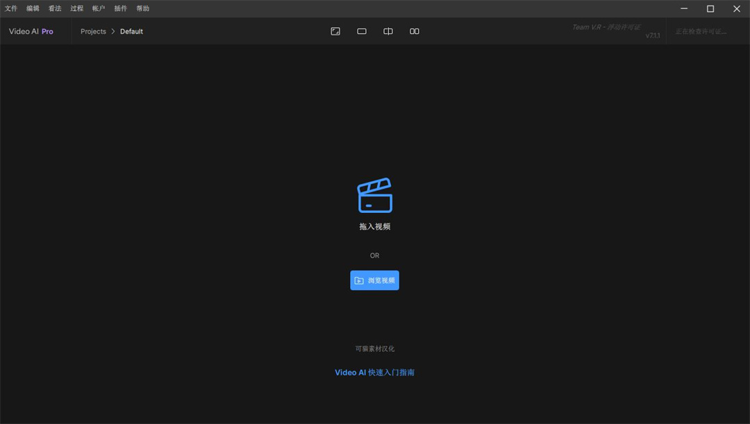 Topaz Video AI��ɫ��Я���ͼ1