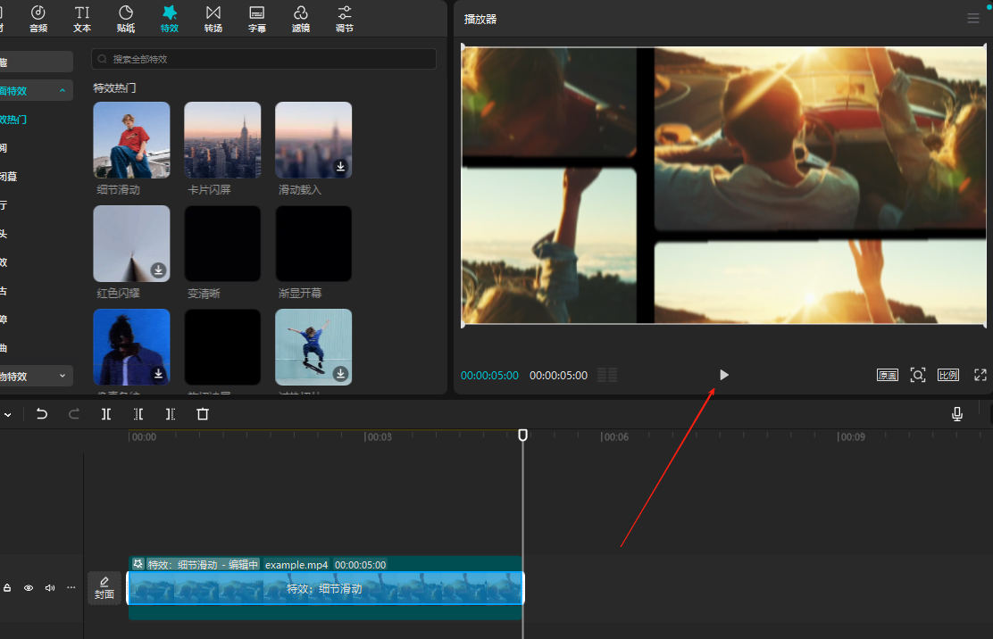 capcut���԰����عٷ���Ѱ��ͼ2
