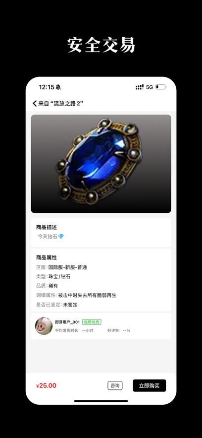 ��ѿ��Ϸ����app���°�1.1.2�ٷ����ͼ2