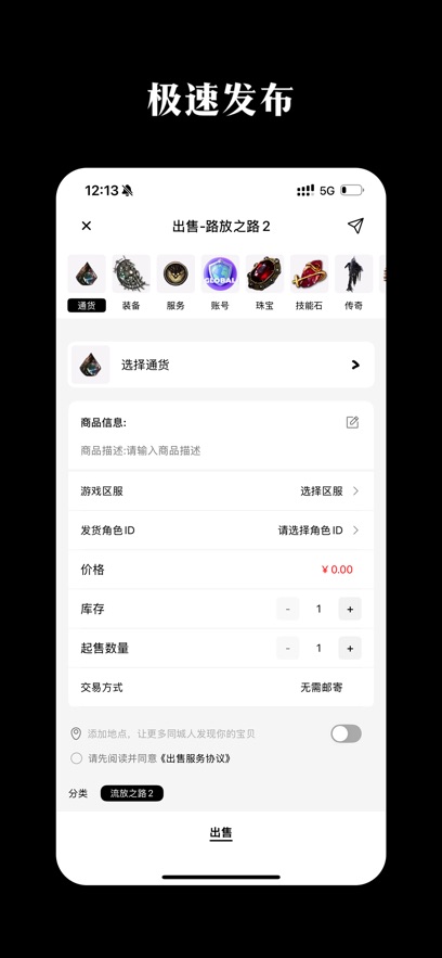 ��ѿ��Ϸ����app���°�1.1.2�ٷ����ͼ1