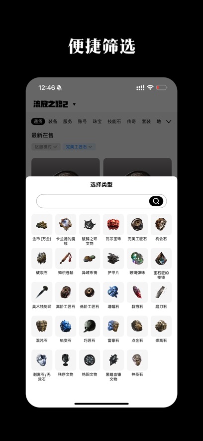 ��ѿ��Ϸ����app���°�1.1.2�ٷ����ͼ3