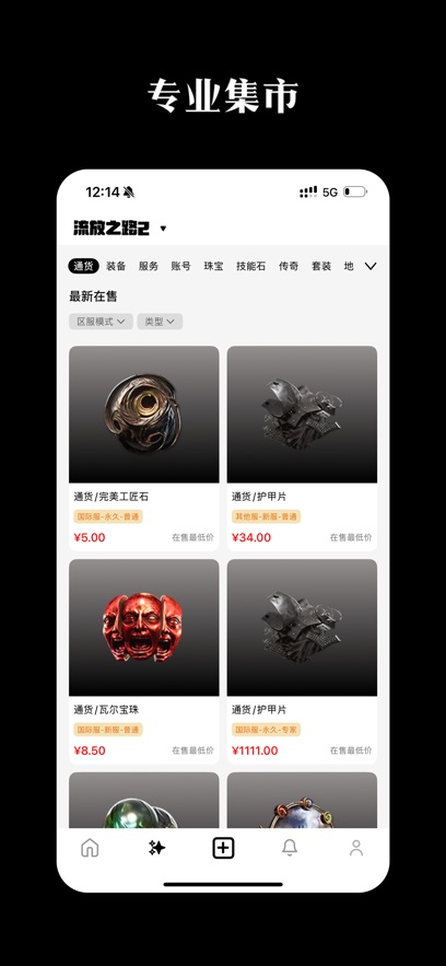 ��ѿ��Ϸ����app���°�1.1.2�ٷ����ͼ0