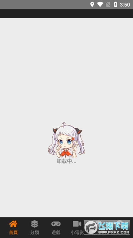 jm3.0��װ���������°�v2.0.18��׿���ͼ0