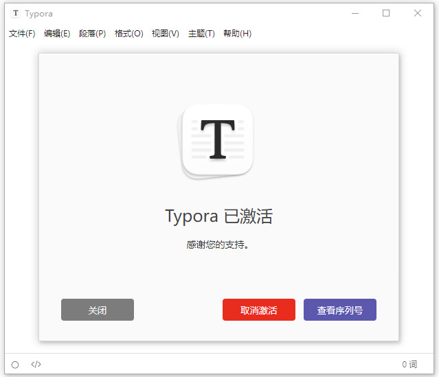 typora�������к���ѽ�ͼ1