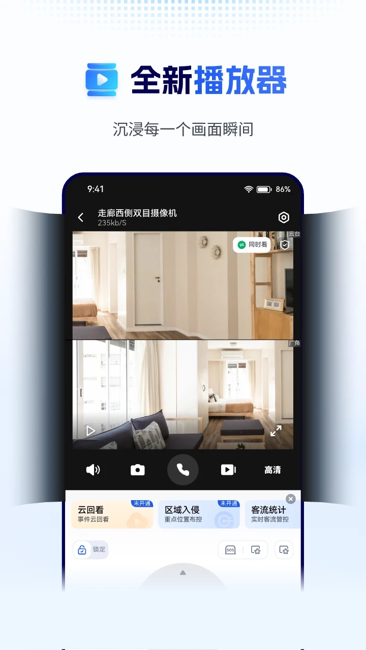 ��������app���ذ�װ�ٷ�����v4.0.4��׿���ͼ1