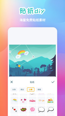 �ֻ���Ƭƴͼapp��Ѱ�20220509.1��׿���ͼ1