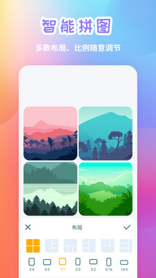 �ֻ���Ƭƴͼapp��Ѱ�20220509.1��׿���ͼ3